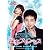 「検事プリンセス」公式・日本盤オリジナル サウンドトラック(DVD付き) [CD+DVD] 2枚組