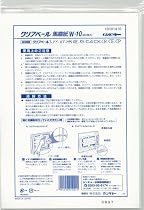 カンキョー クリアベール用集塵紙 W-10(24枚入)