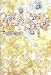 MARIA〈4〉age 20 April‐