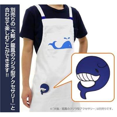 艦隊これくしょん -艦これ- 大鯨 エプロン Mens ver.