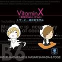 VitaminX���ӤǤ��䤹�ߥ��꡼��Vol.1�֥ȥ����Ȱ��ˤ��䤹�ߡ׿��µ׵�����������������