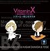 VitaminX×羊でおやすみシリーズVol.1「トゲーと一緒におやすみ」
