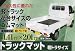 �缫���ȡ�����ޥåȡ��ڥȥ�å��ѡ�TK-01