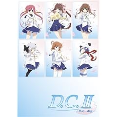 D.C.II～ダ・カーポII～ Vol.4(初回限定版)