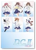 D.C.II�`�_�E�J�[�|II�` Vol.4 (��������)�̃C���[�W���g�傷��