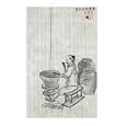 A Potter by Kim Junkeun poster print,19.1 in. x 30 in.