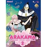荒川アンダー ザ ブリッジ×ブリッジ VOL.5 （初回限定版） [Blu-ray]