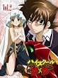 ハイスクールD×D　Vol.2 [Blu-ray]