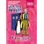 Doctor Who - Voyager (Complete Sixth Doctor Comic Strips Vol. 1)