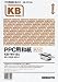 KOKUYO KB-W115W PPC�p�a��(��玆)B5