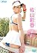 佐山彩香 アヤディカー [DVD]