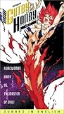 VHS : Cutey Honey 2 (Dub)