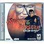 Sword of the Berserk Guts' Rage for Sega Dreamcast
