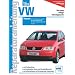 VW Touran: Ab Modelljahr 2003 (Reparaturanleitungen)
