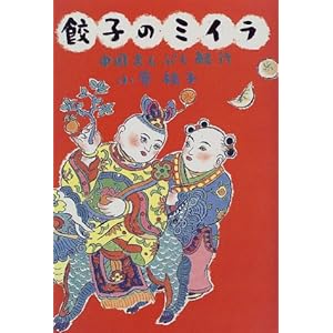 �L�q�̃~�C��  