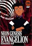 Neon Genesis Evangelion, Collection 0:5 (Episodes 15-17)