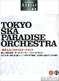 エレクトーングレード5~3級 アーチスト 東京スカパラダイスオーケストラ