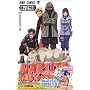 NARUTO (���m34) (�W�����v�E�R�~�b�N�X)