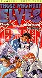 Those Who Hunt Elves , Chapter 5 [VHS]
