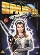 Space 1999 - Series 2 Complete Set [DVD] [1975]