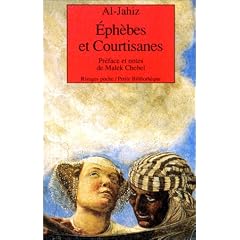 Ephebes et courtisanes