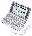 CASIO 電子辞書 Ex-word XD-ST7300 (25コンテンツ, 英語/音声中国語系, 6ヶ国語音声読み上げ機能&中国語ネイティブ音声機能, バックライトつきスーパー高精細液晶, トリプル追加機能搭載)