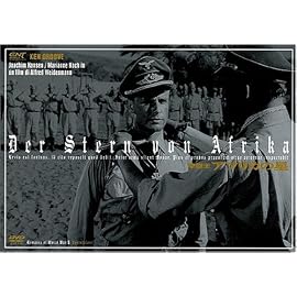 撃墜王アフリカの星 [DVD]