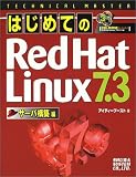 TECHNICAL MASTER はじめてのRed Hat Linux 7.3 サーバ構築編 (TECHNICAL MASTERシリーズ)