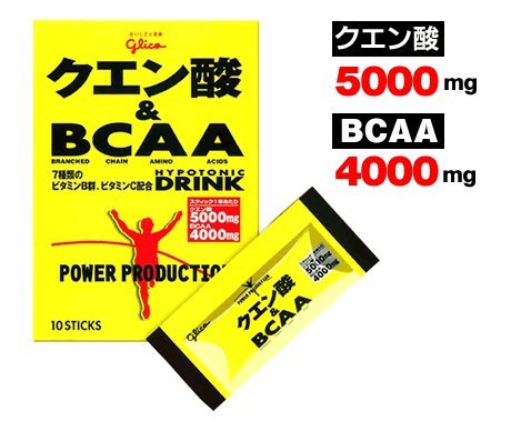 クエン酸&BCAA 12.4ｇ×10本 グレープフルーツ味