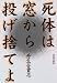���Τ��뤫���ꤲ�ΤƤ�