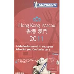 Michelin Guide Hong Kong Macau 2011 2011: Hotels & Restaurants (Michelin Guides)