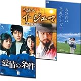 ���̸���!�ʤ��1,575�ߤǵ㤱�봶ư��̾��3�����ȥ뤬���åȤǤ���!��DVD�֤ۡ����Ĥ��𸶤ξ�ǡס����ۿͥ���������~�ڹ��ؤ���~�סְ���ξ���