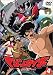 マジンカイザー 4 [DVD]