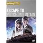 Escape to Witch Mountain Special Edition