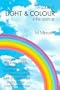 The Nature of Light and Colour in the Open Air (Dover Books on Earth Sciences)
