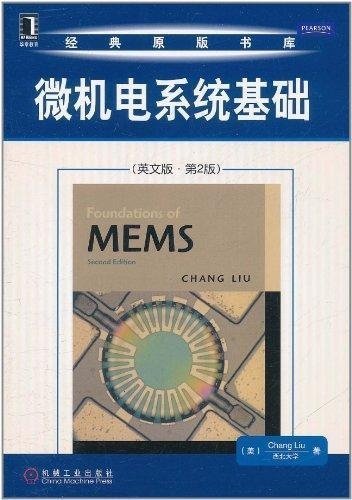 Foundations of MEMS (2nd Edition)