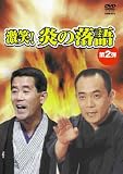 ���!������2 [DVD]