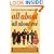 All About All About Eve: The Complete Behind-the-Scenes Story of the Bitchiest Film Ever Made!