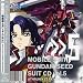 機動戦士ガンダム SEED スーツ CD (5) アスラン×イザーク×ディアッカ