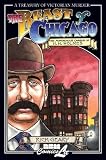  : The Beast of Chicago: An Account of the Life and Crimes of Herman W. Mudgett, Known to the World As H.H. Holmes, also know as : H. M. Howard, D. T. Pratt, ... of Victorian Murder (Graphic Novels))