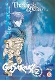 Gasaraki (Vol.2) : The Circle Opens [DVD] [NTSC]