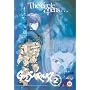Gasaraki (Vol.2) : The Circle Opens [DVD] [1998]