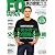FQ JAPAN (エフキュージャパン) 2012年 07月号 [雑誌]