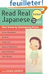 Read Real Japanese Fiction: Short Sto...
