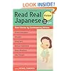 Read Real Japanese Fiction: Short Stories by Contemporary Writers 1 free CD included