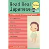 Read Real Japanese Fiction: Short Stories by Contemporary Writers