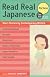 Read Real Japanese Fiction