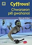 Cyffrous! : chwaraeon pêl gwahanol