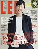 LEE(リー) 2016年 02 月号 [雑誌]