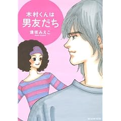 �ؑ�����͒j�F���� (KC�f���b�N�X)